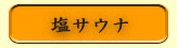 TEi