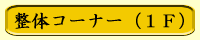 ̃R[i[iPej